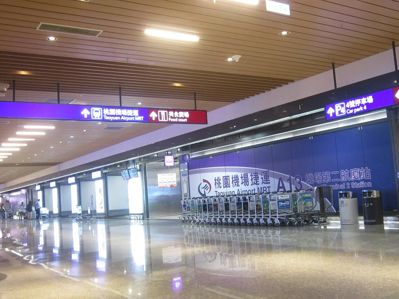 Terminal 2 Airport MRT signs