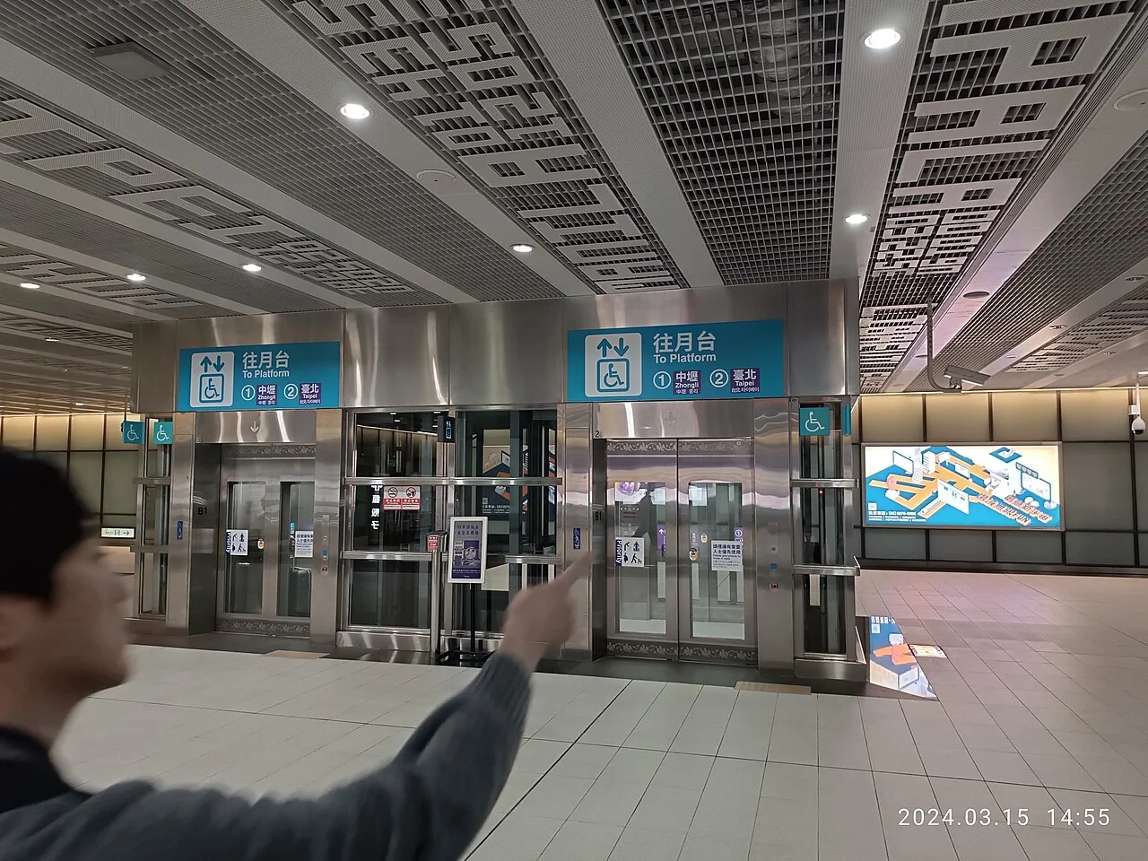 A12 공항 제1터미널역 승강장 엘리베이터