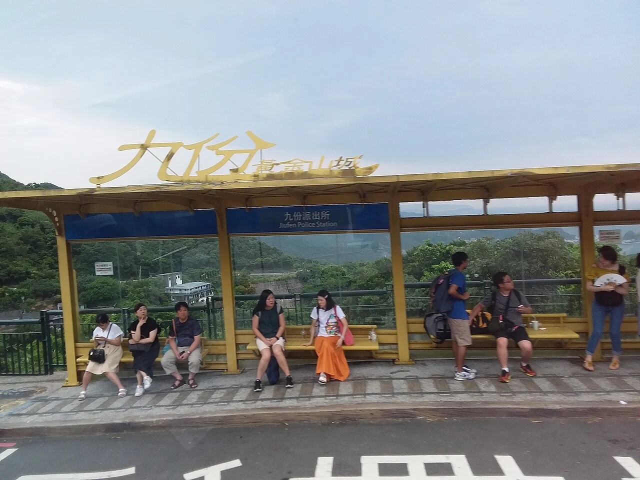 Jiufen Police Station bus shelter in 2019
