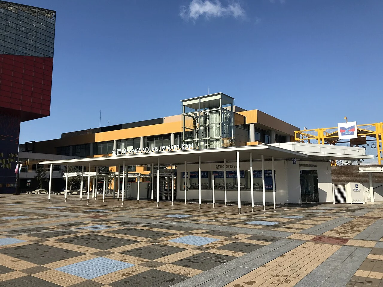 Kaiyukan entrance building