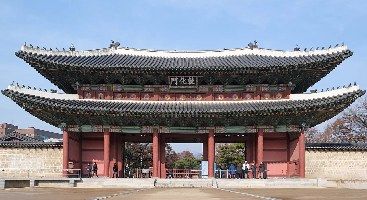 Donhwamun gate at Changdeokgung