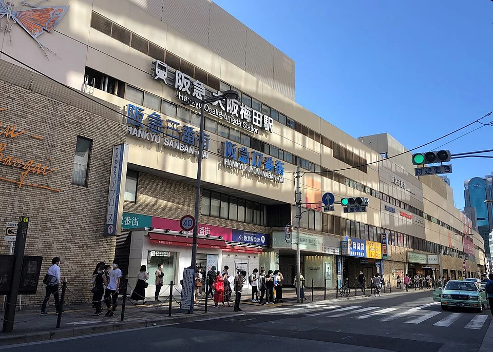 大阪梅田駅の周辺
